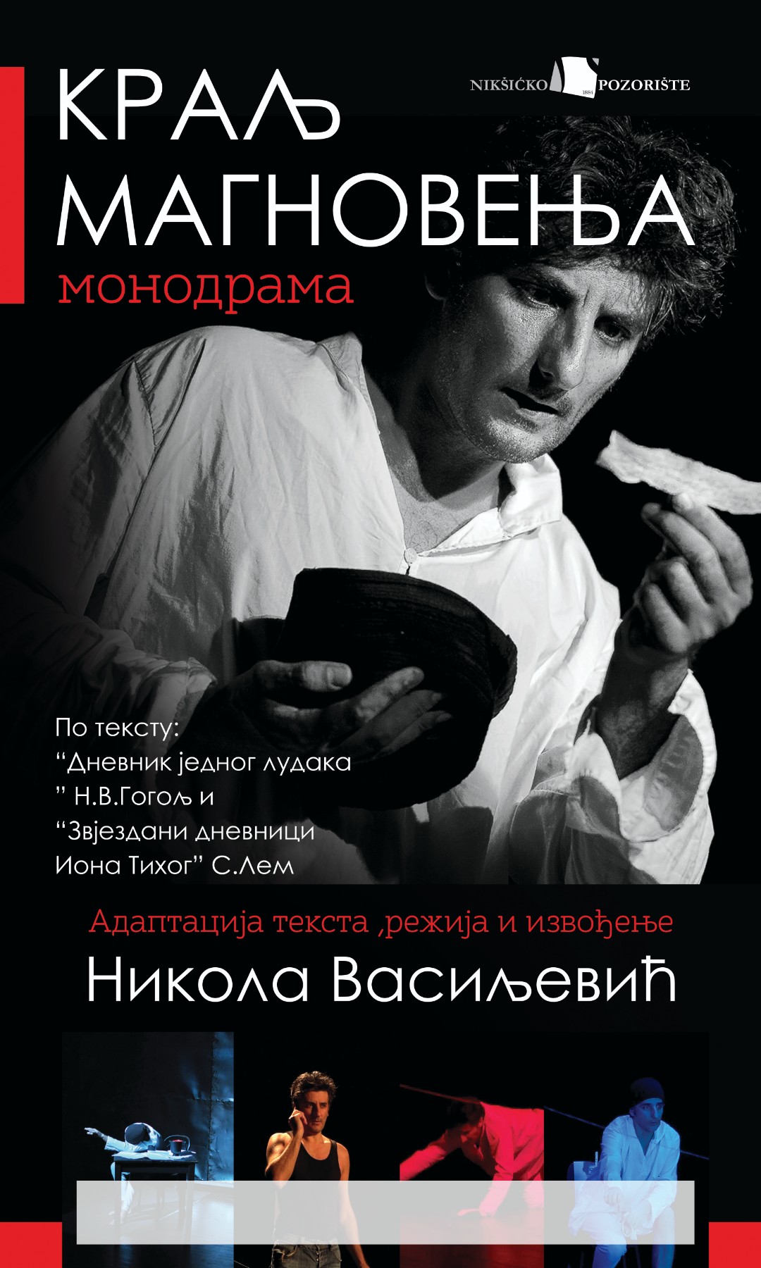 Monodrama „Kralj magnovenja“ gostuje u Crnogorskom narodnom pozorištu