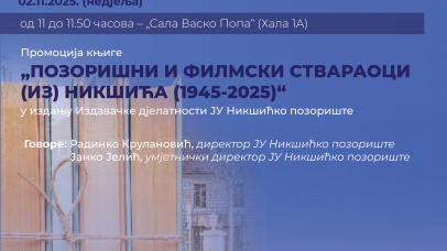 Pozorišni i filmski stvaraoci (iz) Nikšića (1945 – 2025) na Međunarodnom beogradskom sajmu knjiga