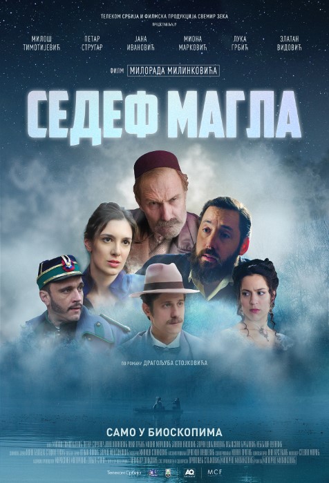 Filmska projekcija „Sedef magla“ za ljubitelje sedme umjetnosti