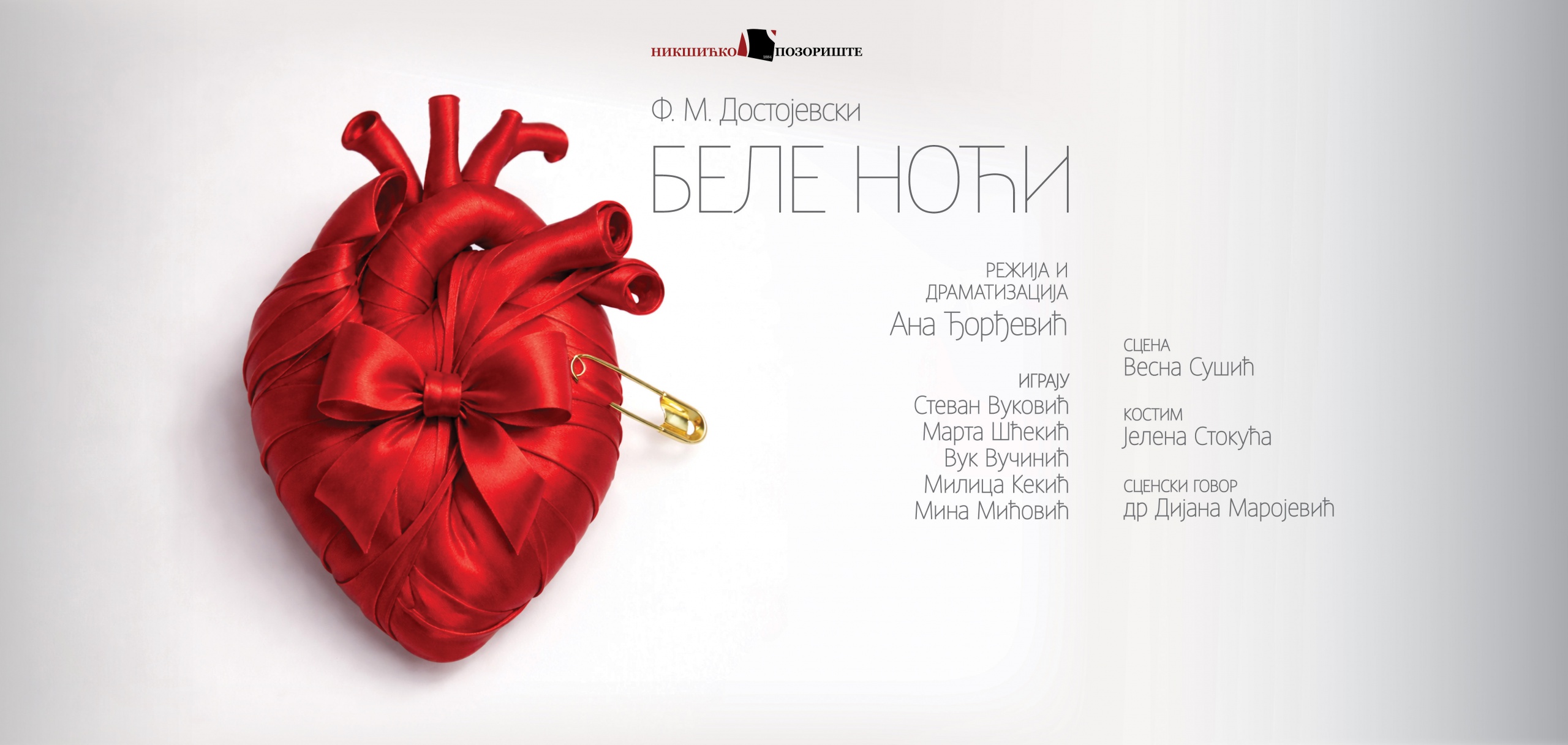 Bele noći – potraga za smislom postojanja