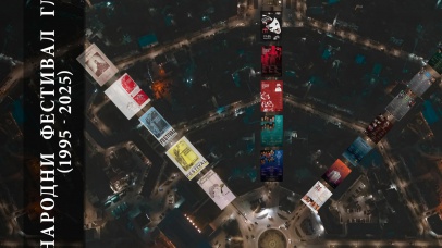 Monografija &bdquo;Međunarodni festival glumca (1995 &ndash; 2025)&ldquo; &ndash; vrijedan svjedok pozorišnog života Nikšića
